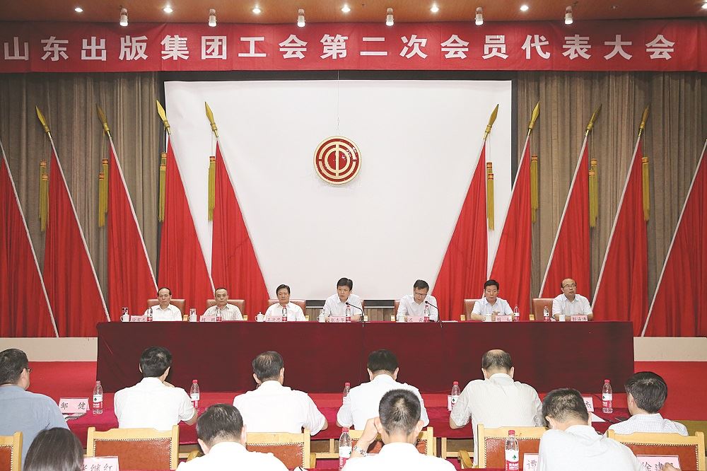 腾博会官网集团有限公司内容图片展示