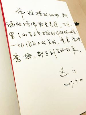 腾博会官网集团有限公司内容图片展示