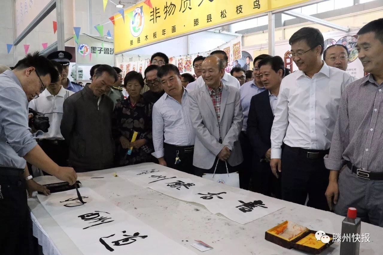 腾博会官网集团有限公司内容图片展示