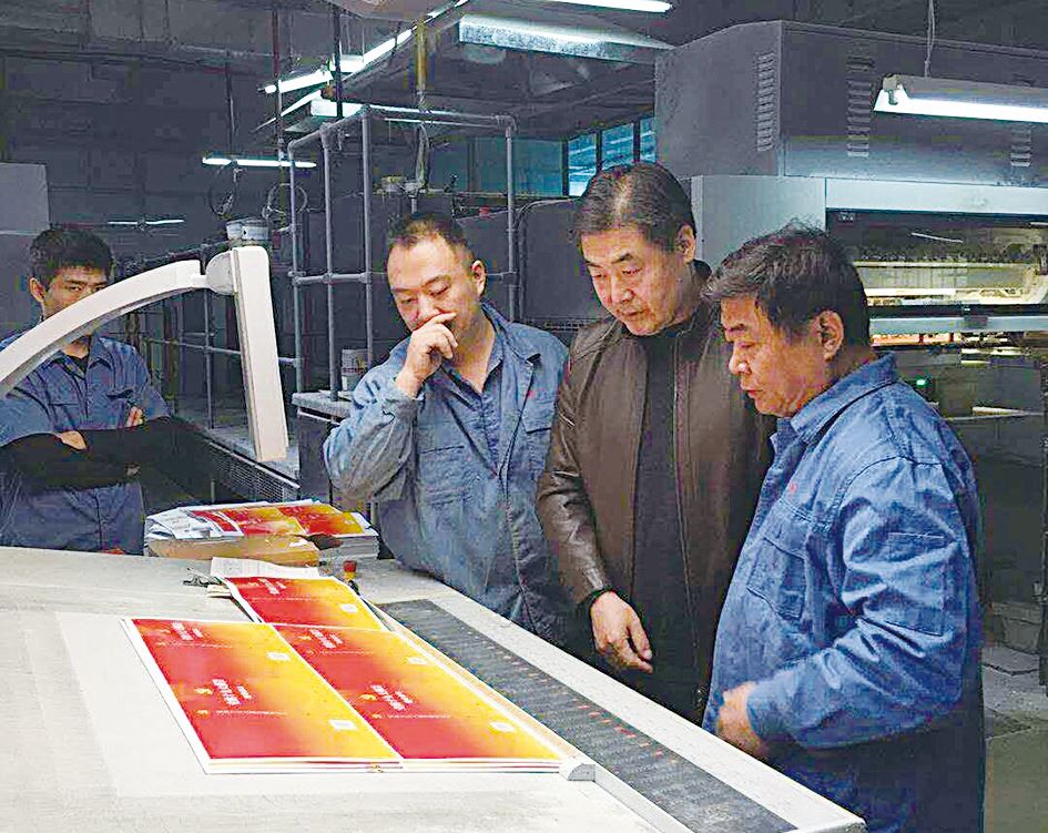 腾博会官网集团有限公司内容图片展示
