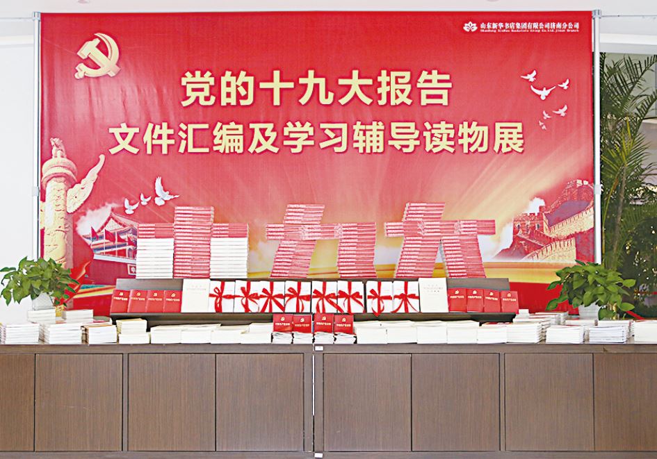 腾博会官网集团有限公司内容图片展示