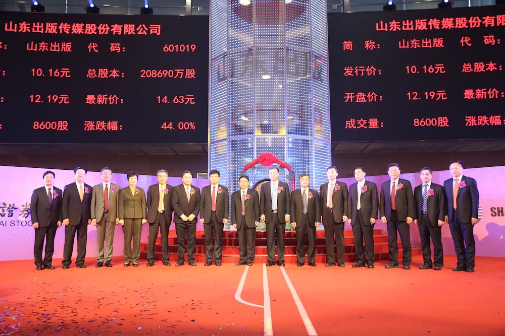 腾博会官网集团有限公司内容图片展示