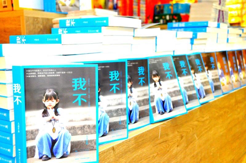腾博会官网集团有限公司内容图片展示