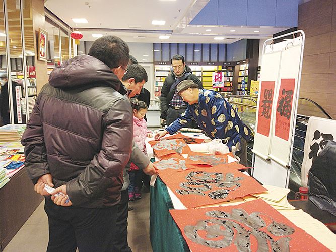 腾博会官网集团有限公司内容图片展示