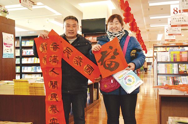 腾博会官网集团有限公司内容图片展示