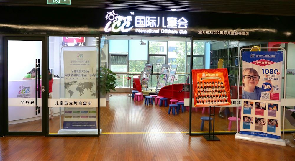 腾博会官网集团有限公司内容图片展示