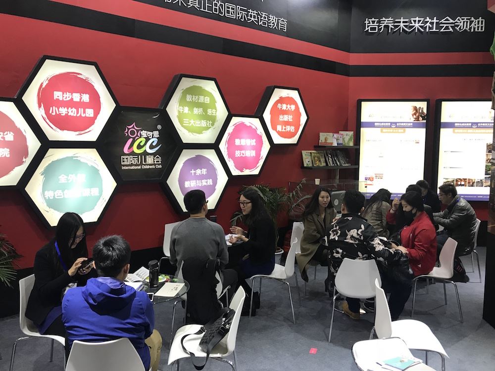 腾博会官网集团有限公司内容图片展示