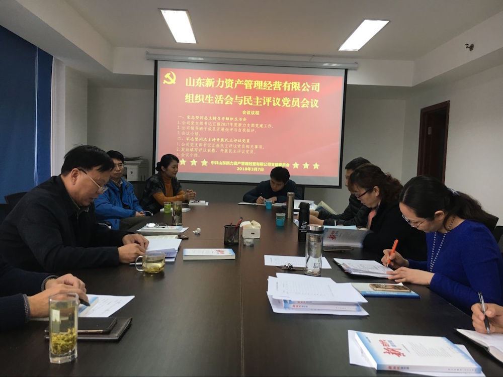 腾博会官网集团有限公司内容图片展示