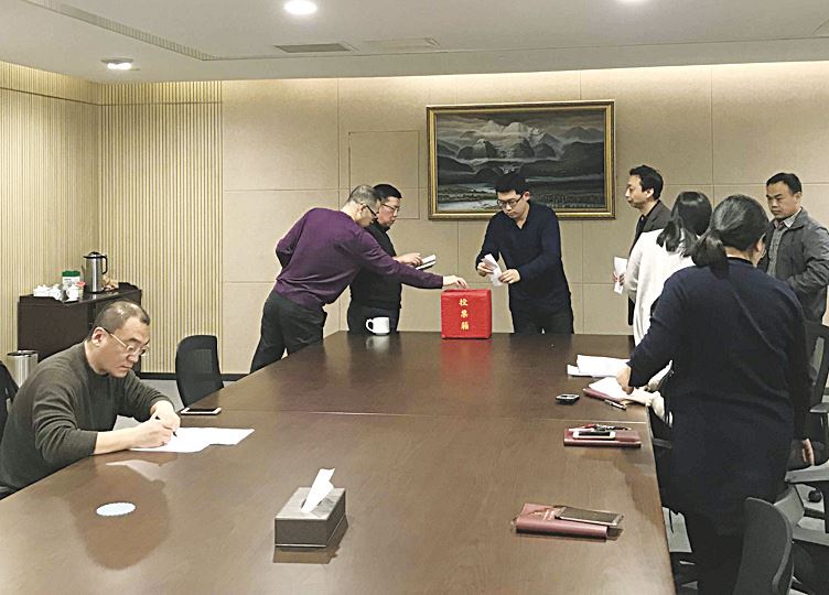 腾博会官网集团有限公司内容图片展示