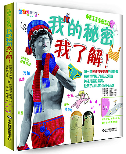 腾博会官网集团有限公司内容图片展示