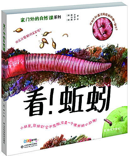 腾博会官网集团有限公司内容图片展示