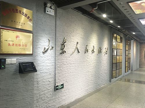 腾博会官网集团有限公司内容图片展示