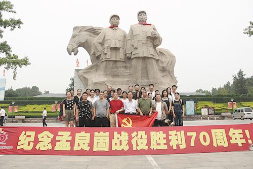 腾博会官网集团有限公司内容图片展示