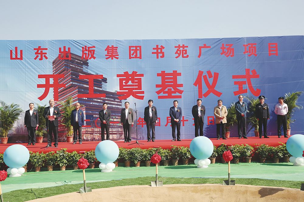 腾博会官网集团有限公司内容图片展示