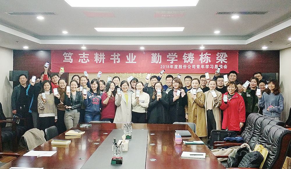 腾博会官网集团有限公司内容图片展示
