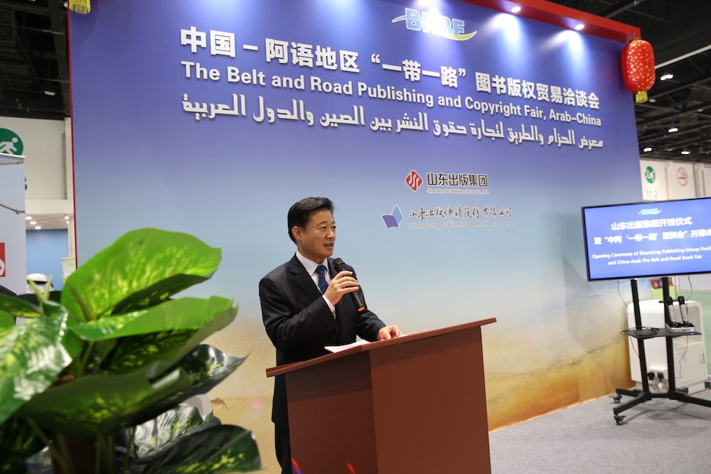 腾博会官网集团有限公司内容图片展示