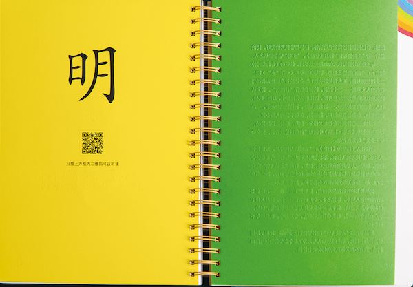 腾博会官网集团有限公司内容图片展示