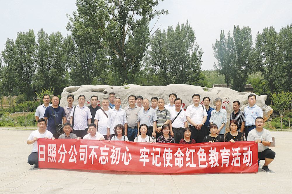 腾博会官网集团有限公司内容图片展示