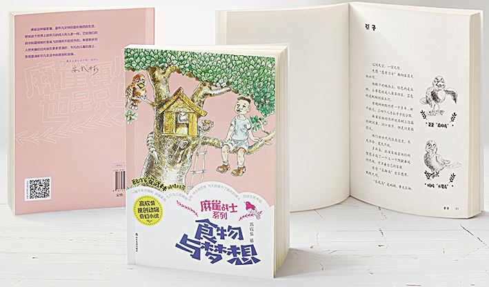 腾博会官网集团有限公司内容图片展示