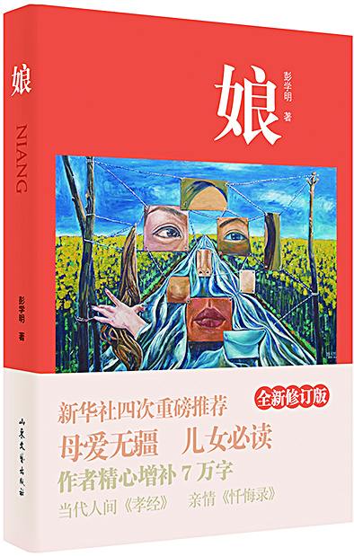 腾博会官网集团有限公司内容图片展示