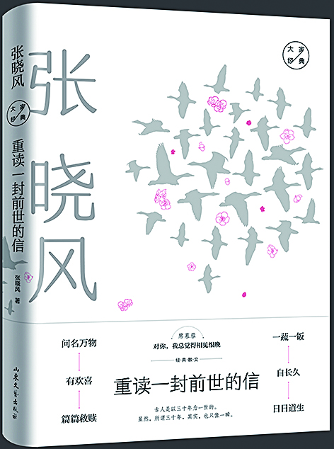腾博会官网集团有限公司内容图片展示