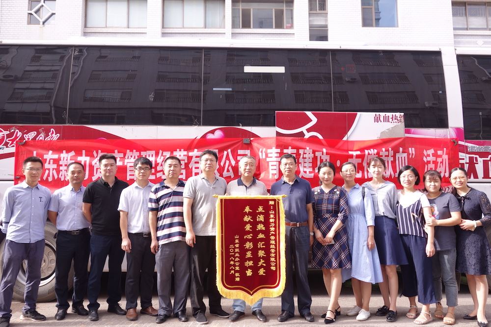 腾博会官网集团有限公司内容图片展示