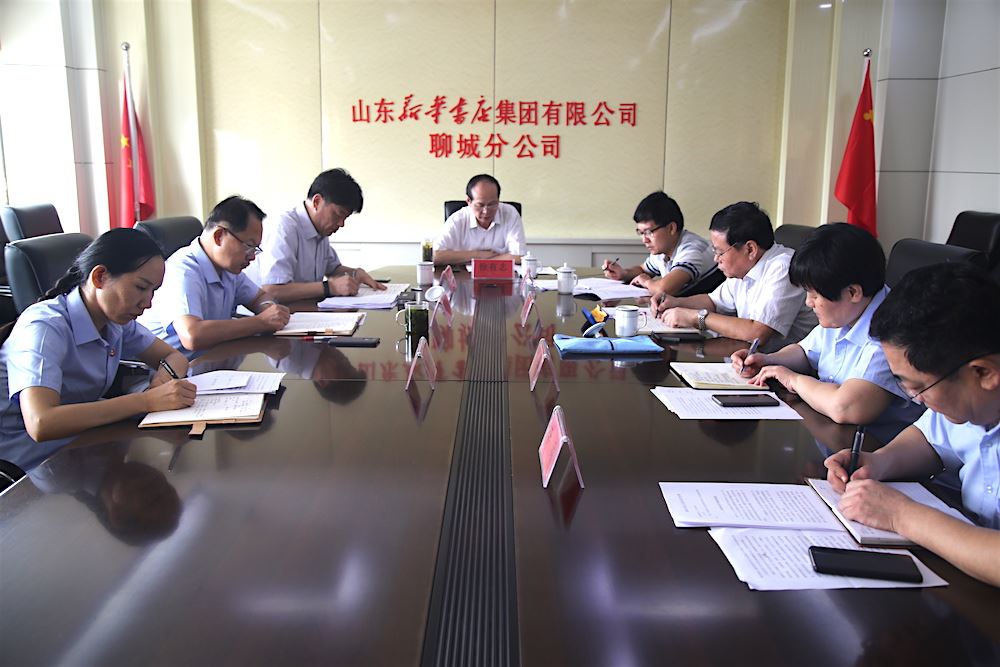 腾博会官网集团有限公司内容图片展示