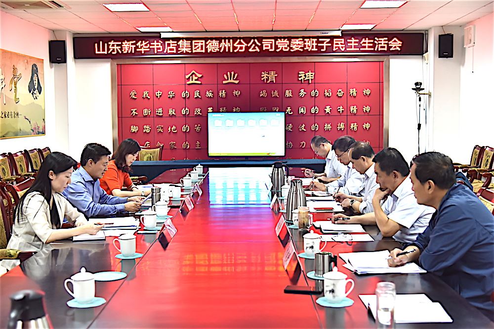 腾博会官网集团有限公司内容图片展示