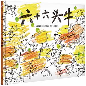 腾博会官网集团有限公司内容图片展示