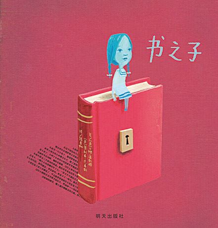 腾博会官网集团有限公司内容图片展示