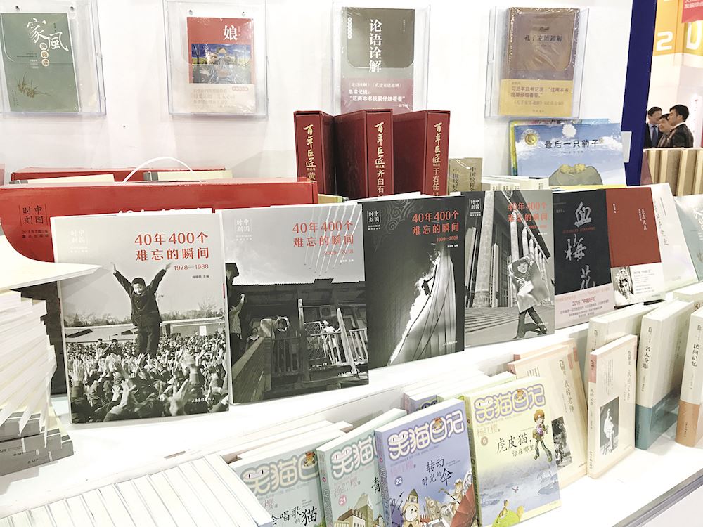 腾博会官网集团有限公司内容图片展示