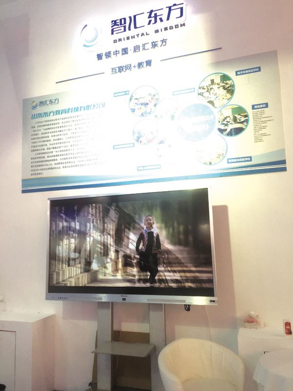 腾博会官网集团有限公司内容图片展示