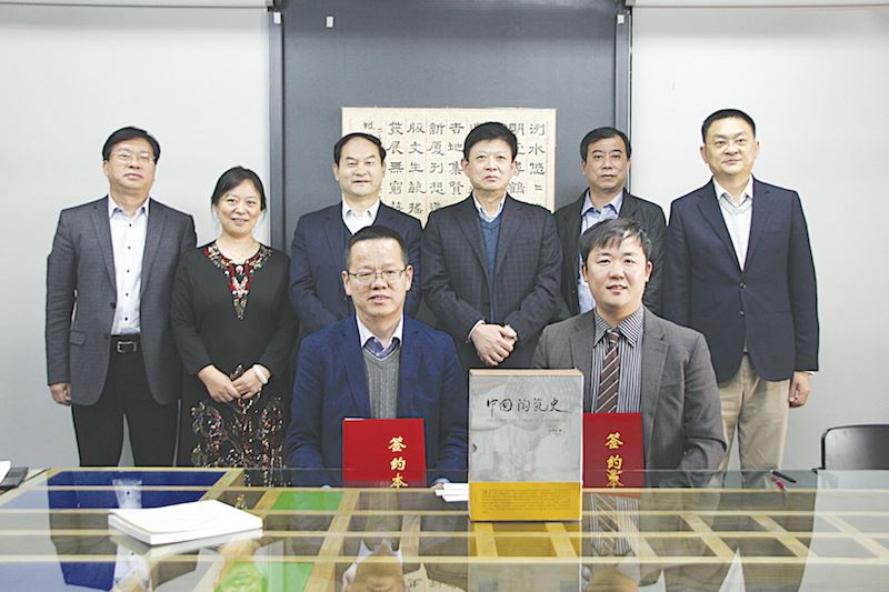腾博会官网集团有限公司内容图片展示