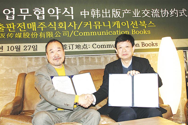 腾博会官网集团有限公司内容图片展示