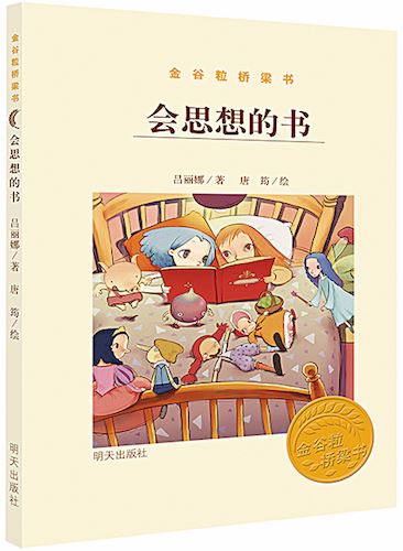 腾博会官网集团有限公司内容图片展示