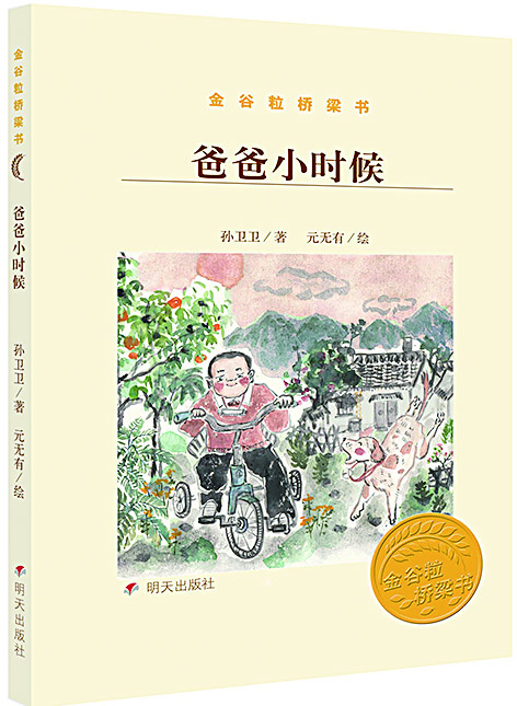 腾博会官网集团有限公司内容图片展示
