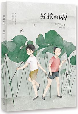 腾博会官网集团有限公司内容图片展示