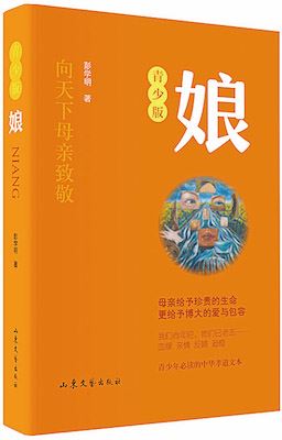 腾博会官网集团有限公司内容图片展示