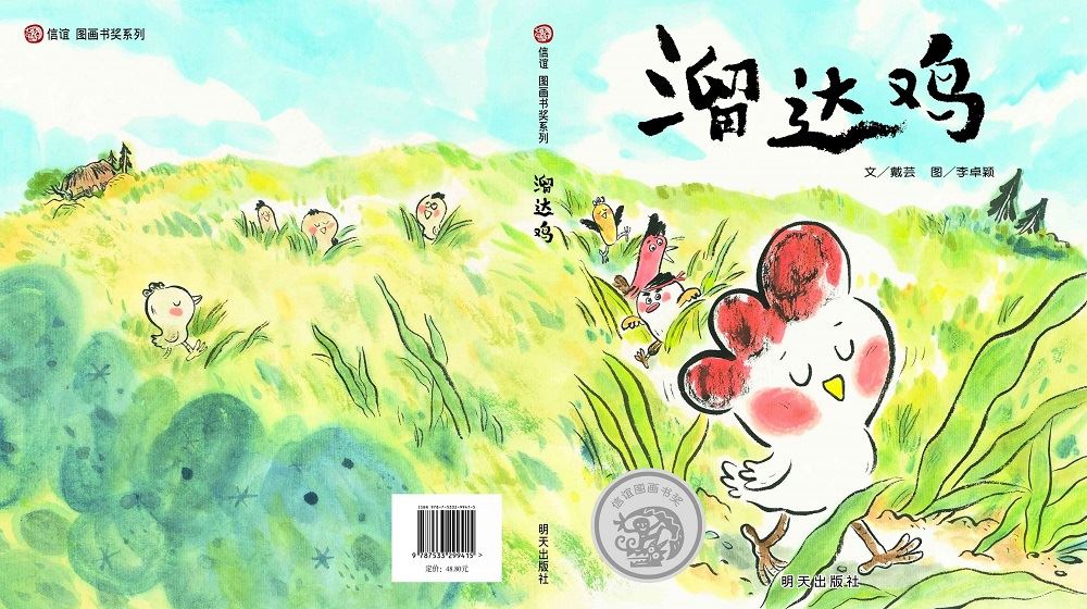 腾博会官网集团有限公司内容图片展示