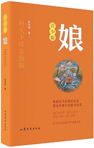 腾博会官网集团有限公司内容图片展示