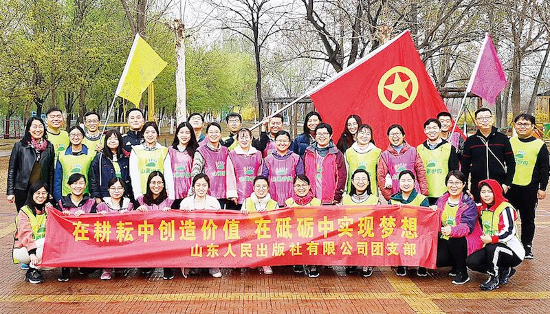 腾博会官网集团有限公司内容图片展示
