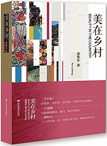 腾博会官网集团有限公司内容图片展示