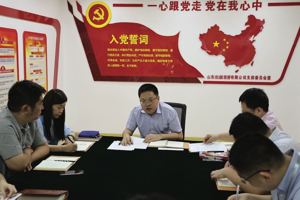 腾博会官网集团有限公司内容图片展示