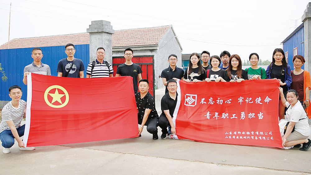 腾博会官网集团有限公司内容图片展示