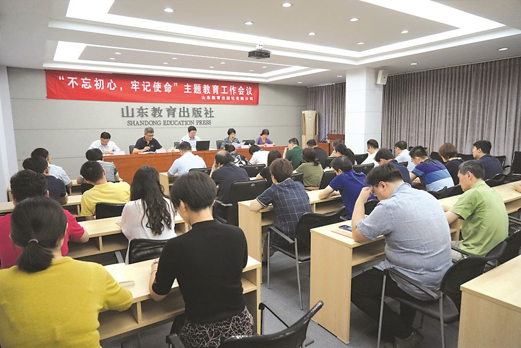 腾博会官网集团有限公司内容图片展示