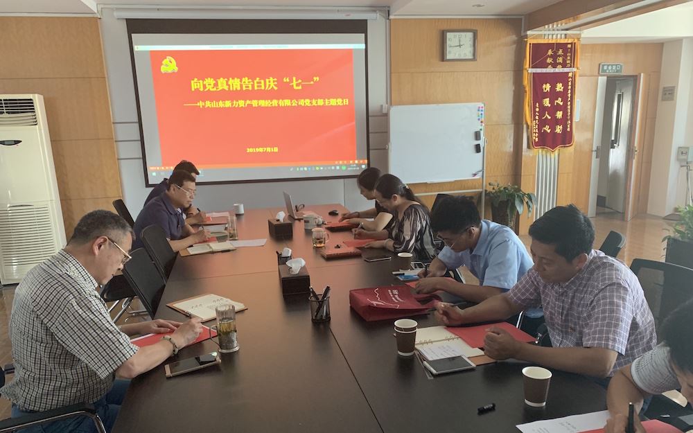 腾博会官网集团有限公司内容图片展示
