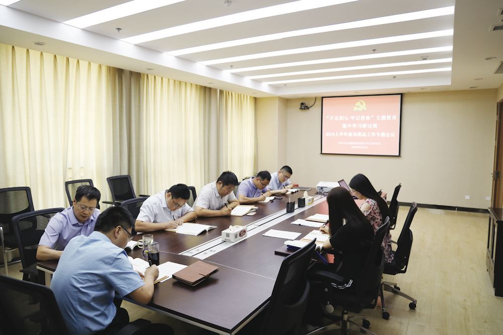腾博会官网集团有限公司内容图片展示
