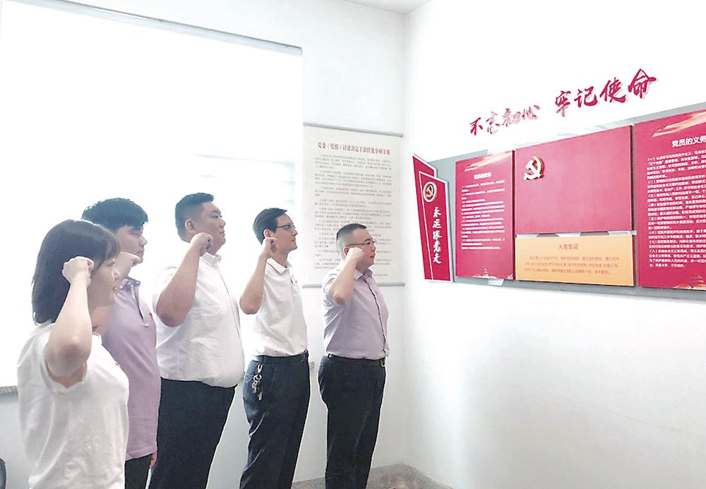 腾博会官网集团有限公司内容图片展示