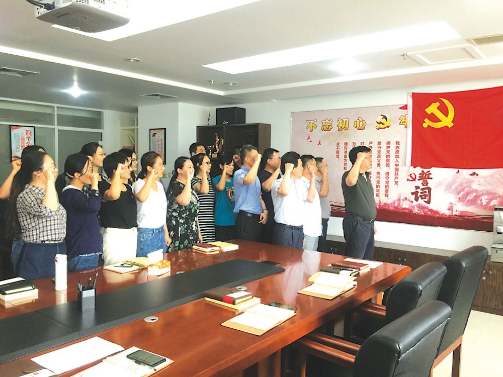 腾博会官网集团有限公司内容图片展示