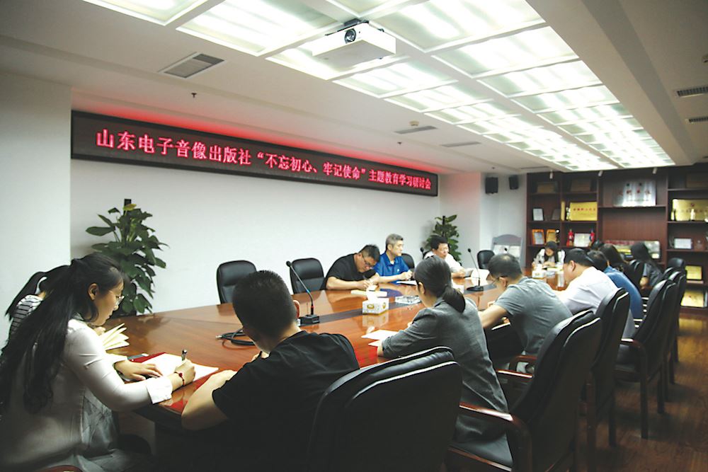 腾博会官网集团有限公司内容图片展示